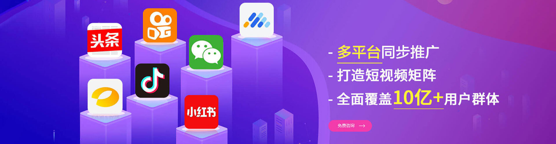 牙克石信息流广告